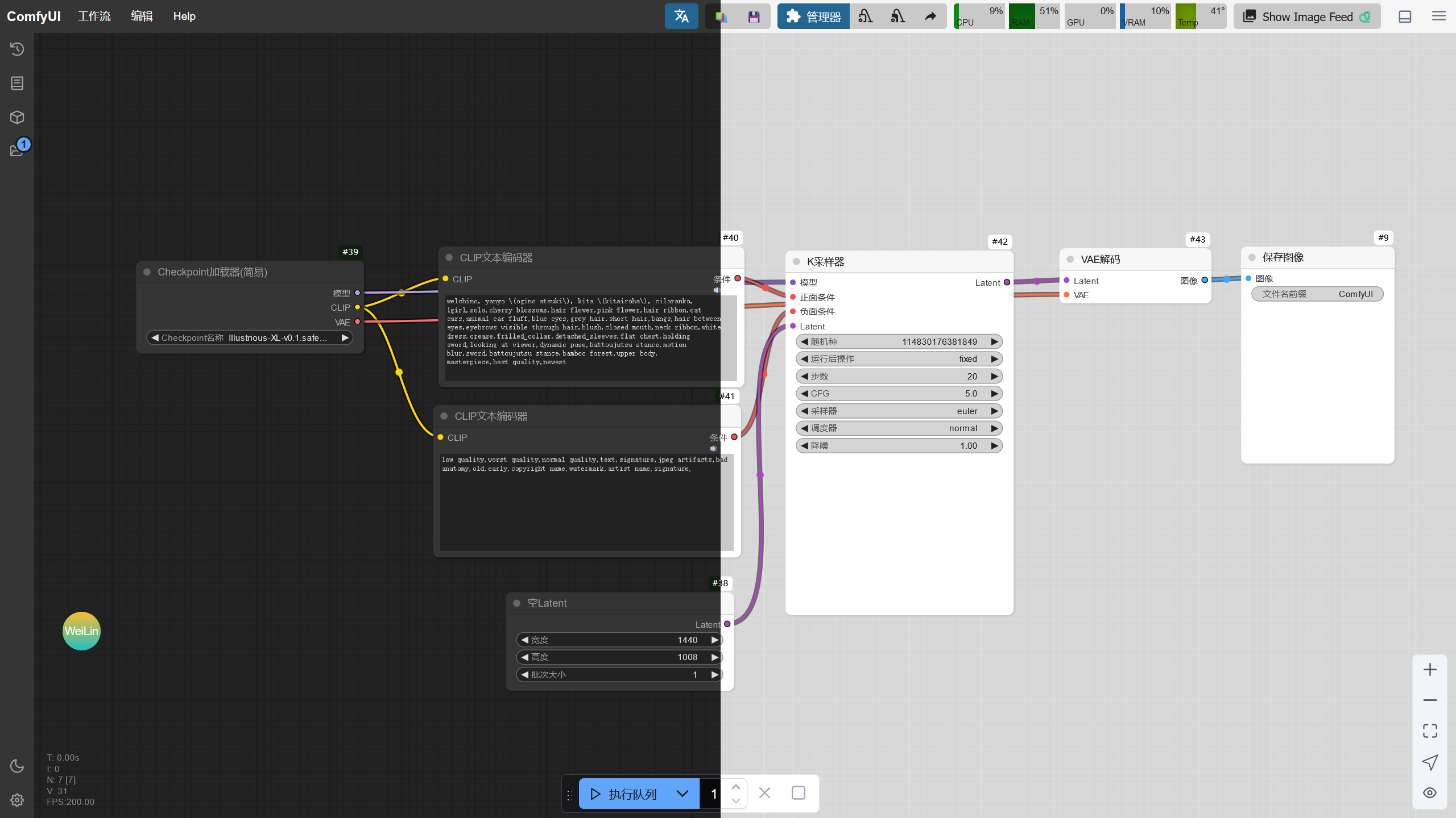 switch_interface_theme