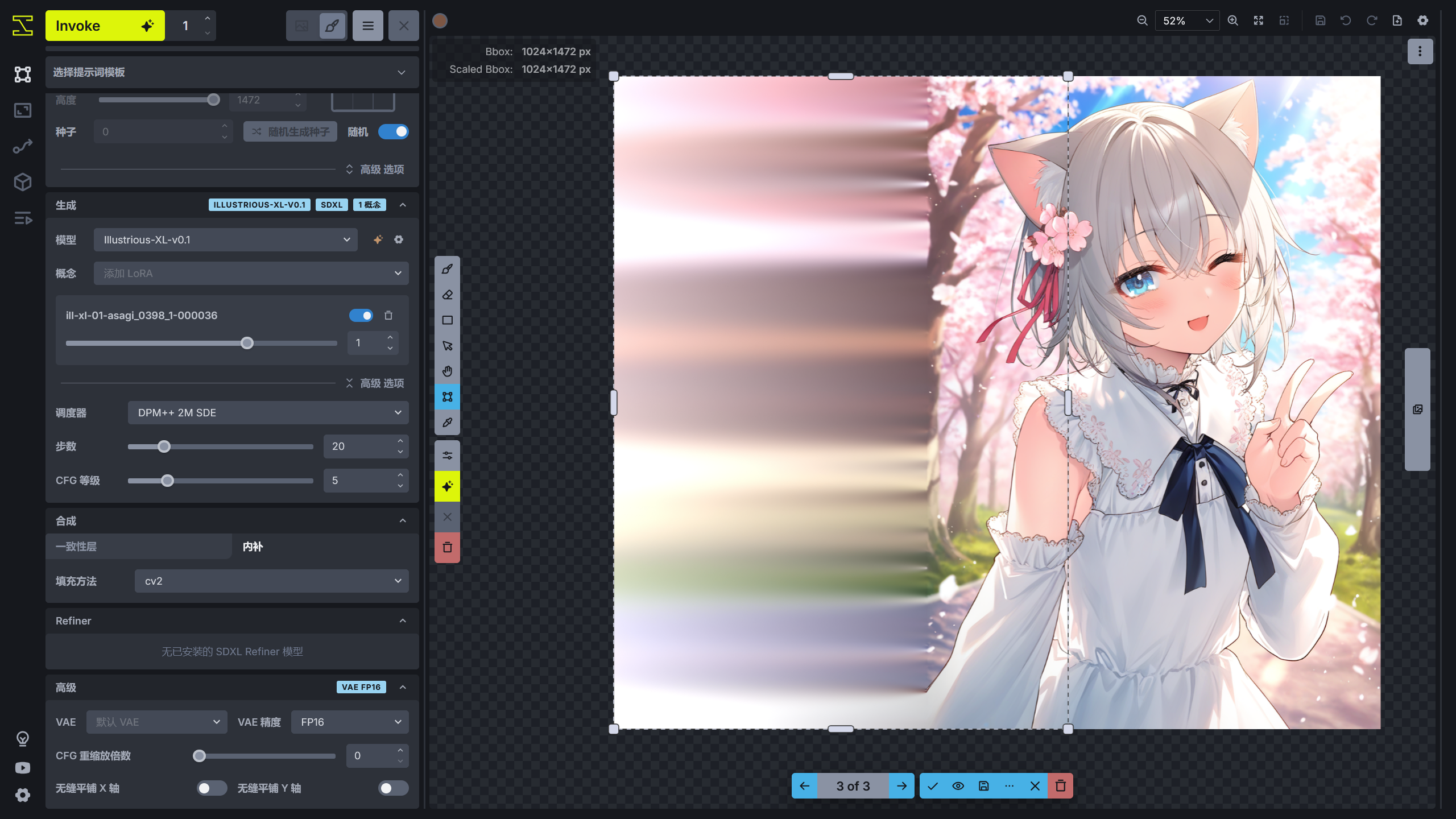cv2_infill_methon