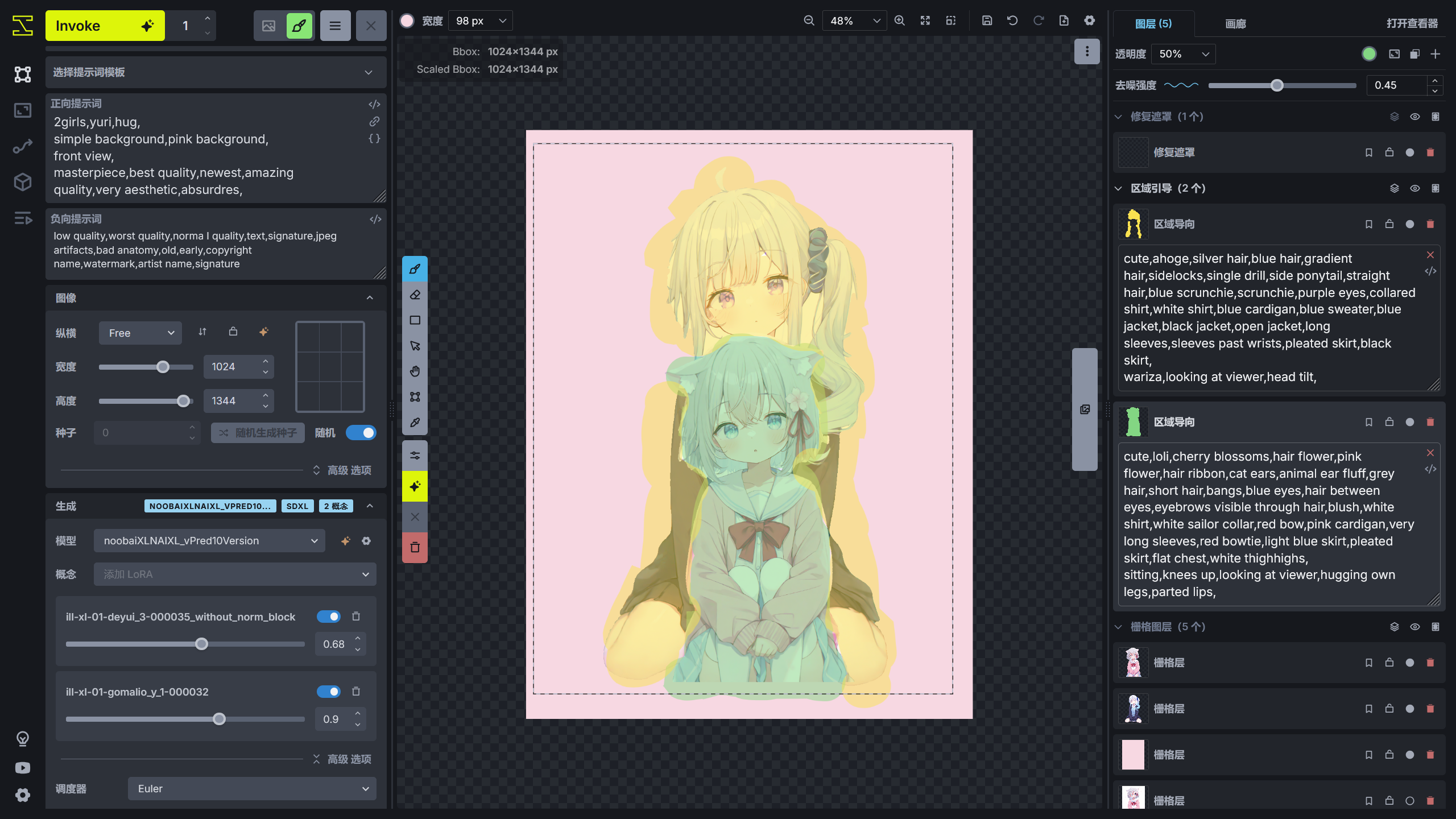 refind_image_1