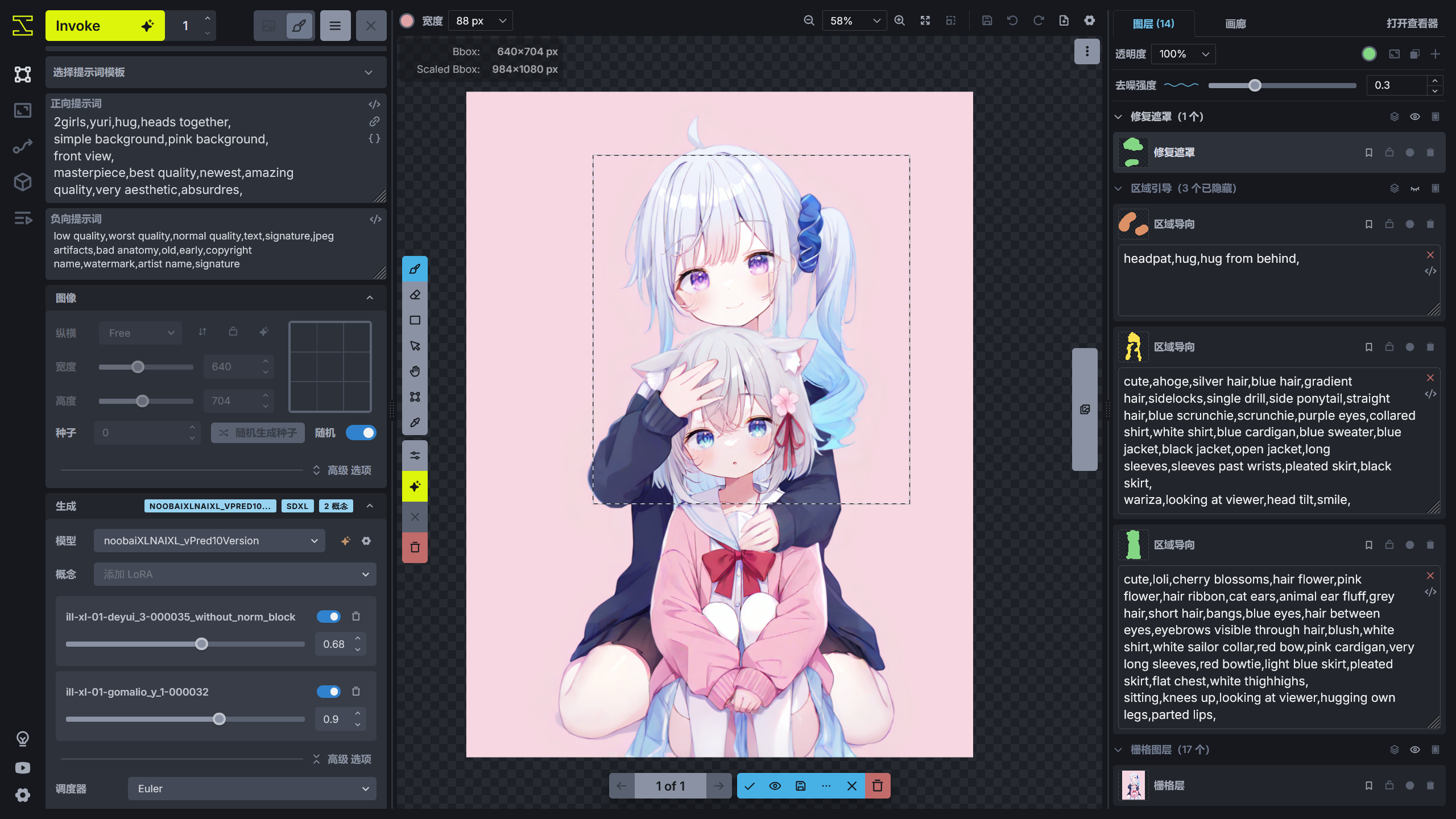 refind_image_11