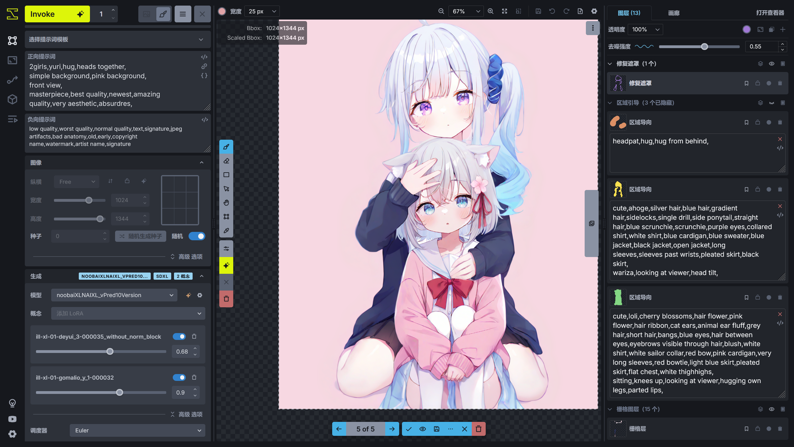 refind_image_9