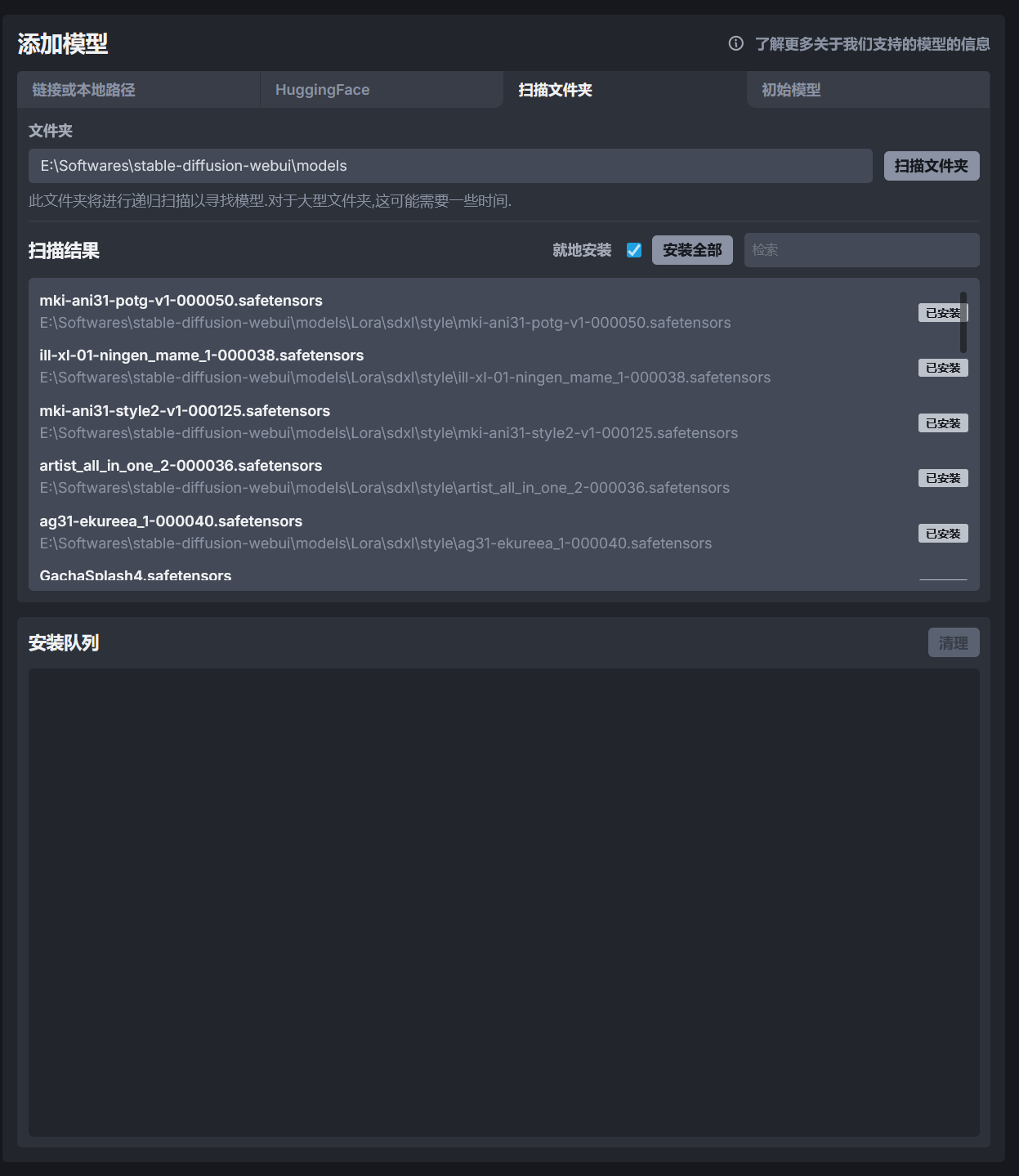 scan_folder_and_add_model