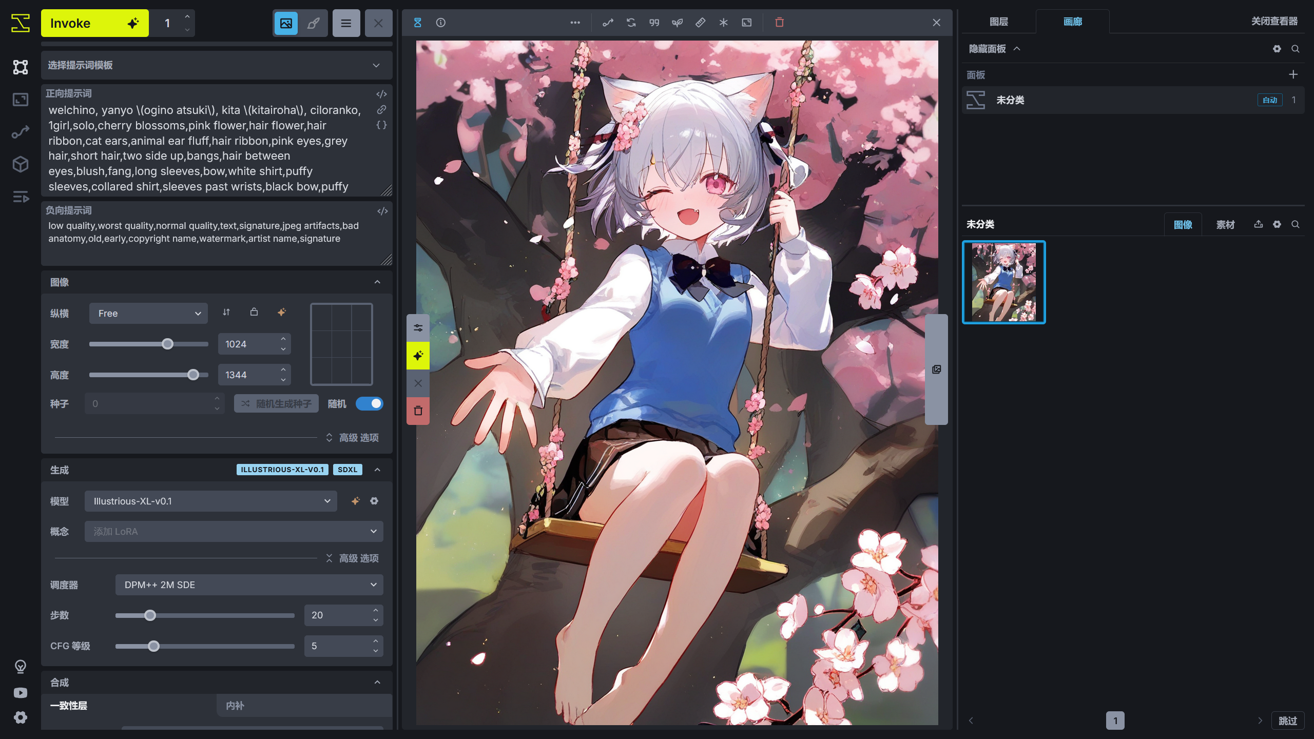 generate_result