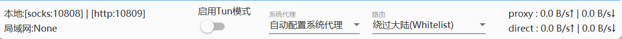 proxy_software