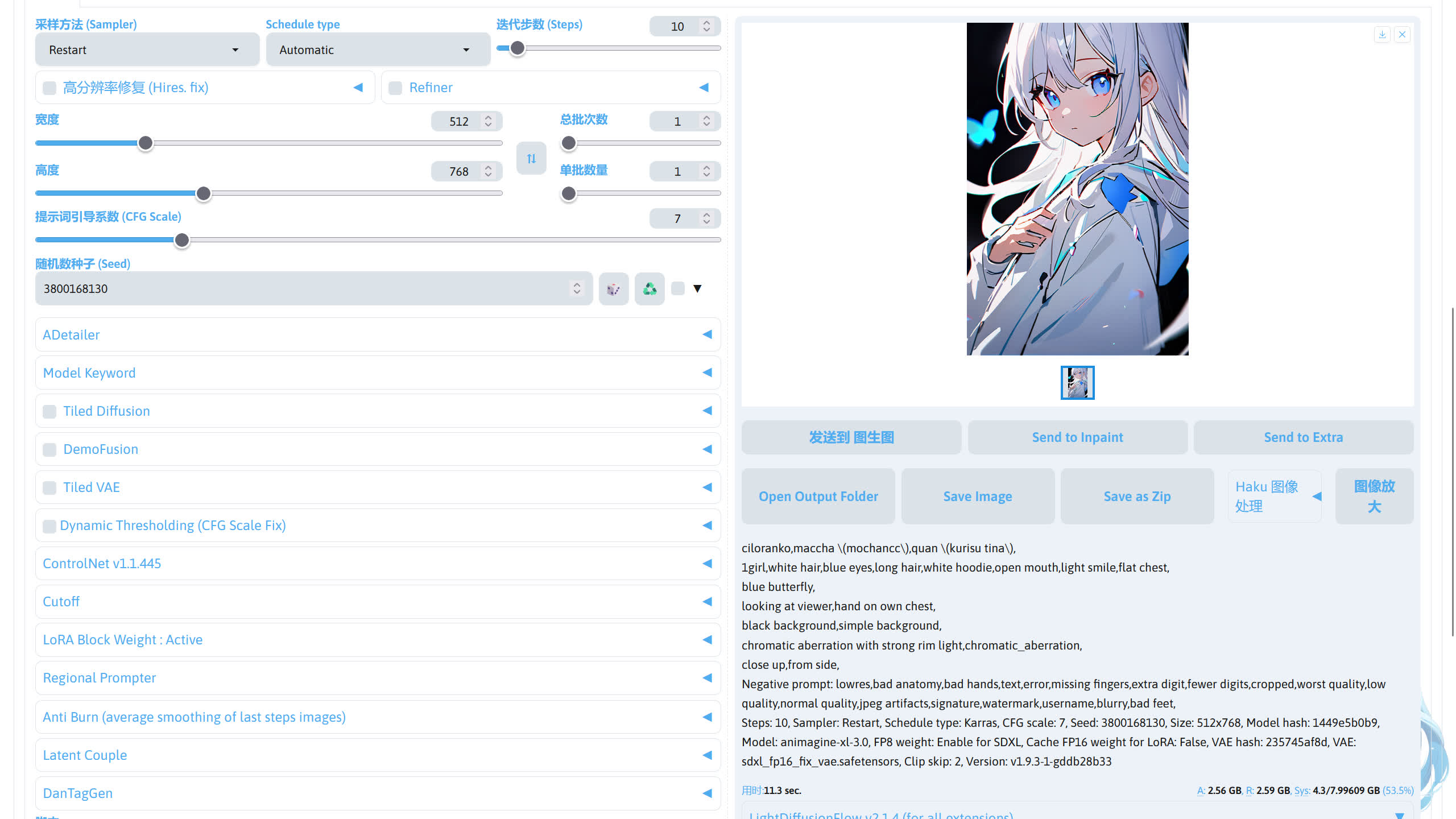 use_wrong_config_sdxl_model